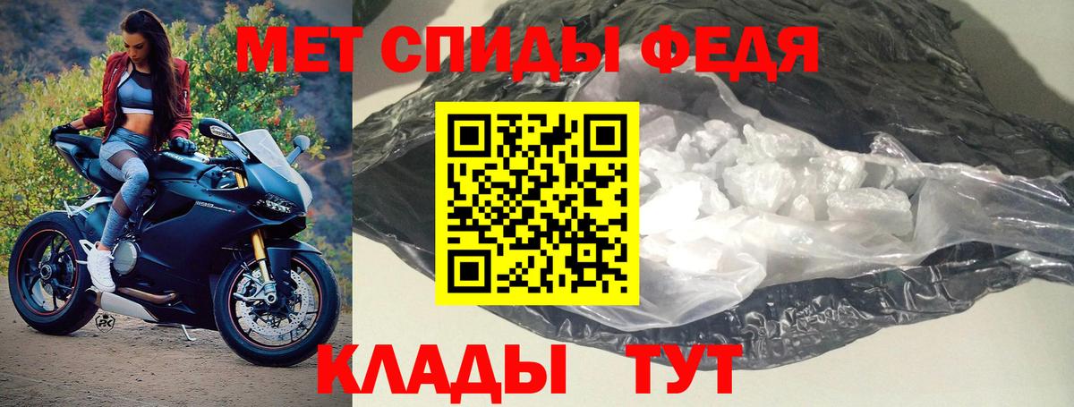 АМФЕТАМИН Розовый Новоалександровск