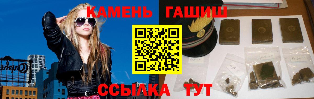 Новоалександровск  ГАШ Cannabis  Вход с VPN 