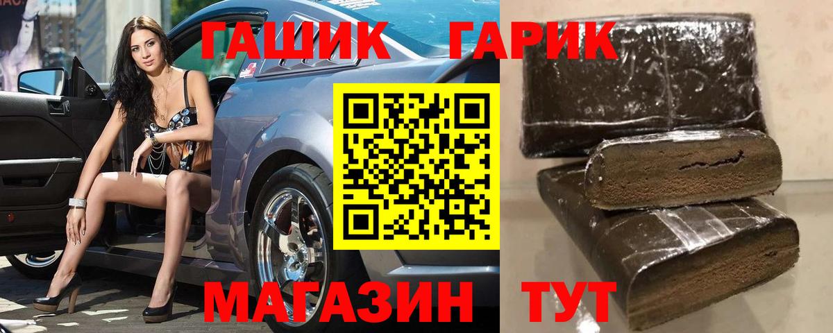 Гашиш убойный Новоалександровск