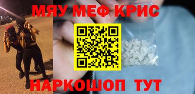 молекула духа Ачхой-Мартан