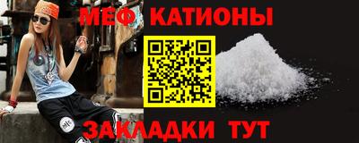 молекула духа Ачхой-Мартан