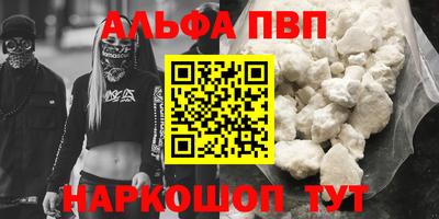 альфа пвп VHQ Аша