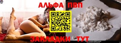 альфа пвп VHQ Аша