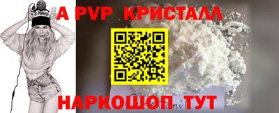 альфа пвп VHQ Аша