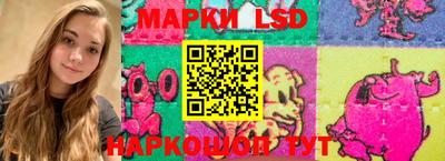 молекула духа Ачхой-Мартан