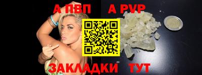 альфа пвп VHQ Аша