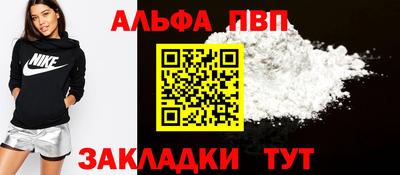 альфа пвп VHQ Аша