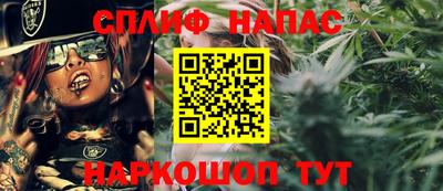 молекула духа Ачхой-Мартан