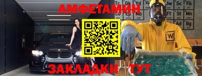 альфа пвп VHQ Аша
