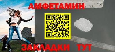 молекула духа Ачхой-Мартан