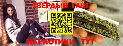 молекула духа Ачхой-Мартан