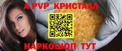 молекула духа Ачхой-Мартан
