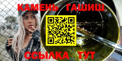 молекула духа Ачхой-Мартан
