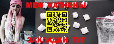 молекула духа Ачхой-Мартан