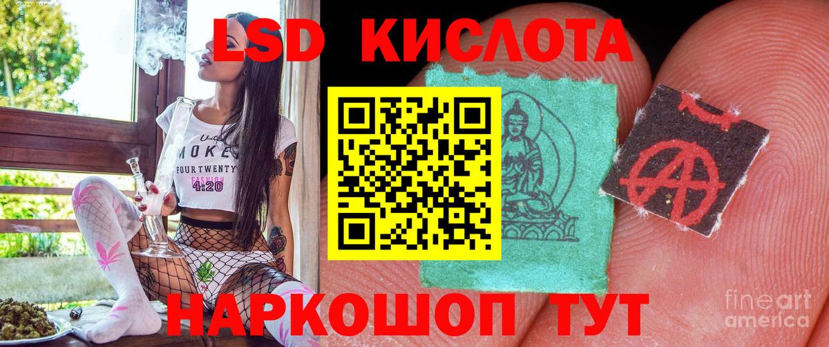 Новоалександровск  Наркотические марки 1,5мг  Наркотические марки 1,5мг  Вход с VPN 